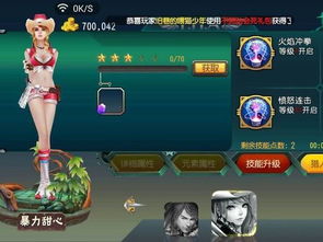 (勇者 冒险)勇者探险类游戏中的性别角色分析：突破界限，保持包容