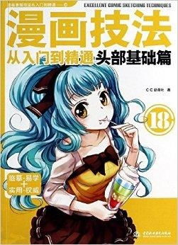 走进动漫的世界：探索漫画社如何塑造独特的日本漫画文化与动漫产业发展
