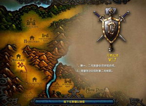 深度探索伽蓝城堡炎火地底焚天柱：终极攻略与实战技巧分享，为你轻松征战不败之地