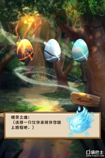 (梦幻精灵的故事)梦幻精灵王国绘本：探索奇妙的精灵世界与友谊的魔法之旅