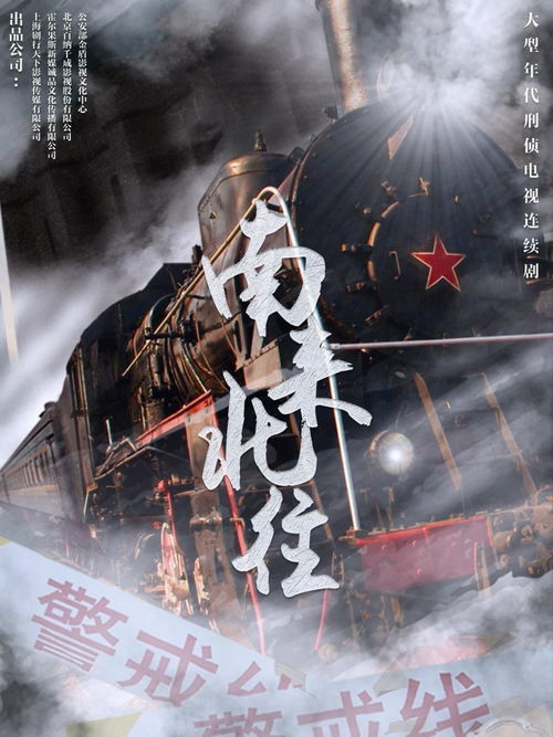 (横刀2在线播放)为爱好者推荐，《横刀断天苍》短剧播放地址及深度回顾