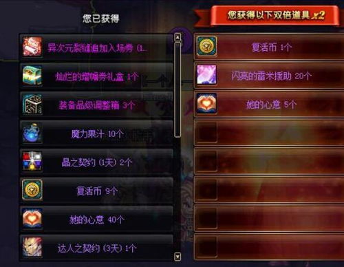 (探索奇迹 pdf)探索奇迹联盟官网，发现惊喜与奇迹共生