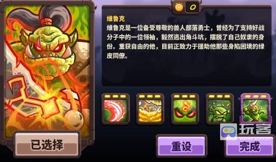 王国保卫战4折相思最新版本全新功能与玩法解析，打造绝佳策略体验