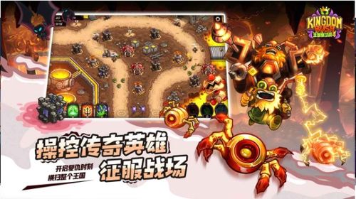 王国保卫战4折相思最新版本全新功能与玩法解析，打造绝佳策略体验