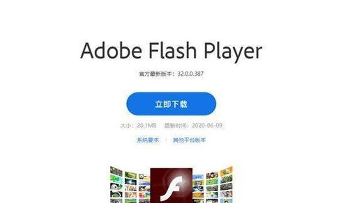 (adobe flash怎么了)Adobe Flash Player已经下线，现在如何处理无法使用的情况？