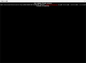 (adobe flash怎么了)Adobe Flash Player已经下线，现在如何处理无法使用的情况？