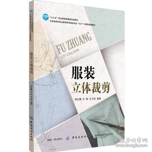 四季合合线绳使用教程：探讨挤压方式与存放秘诀，让你的衣物四季都整洁