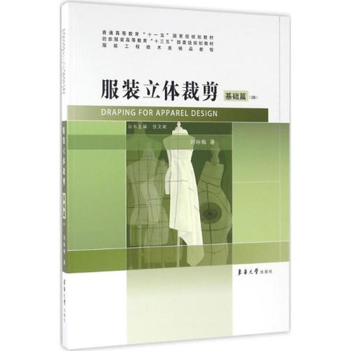 四季合合线绳使用教程：探讨挤压方式与存放秘诀，让你的衣物四季都整洁