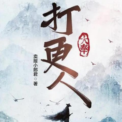 (天天修仙游戏)探究天天修仙的含义和奥秘，揭秘修真修仙的奇幻世界