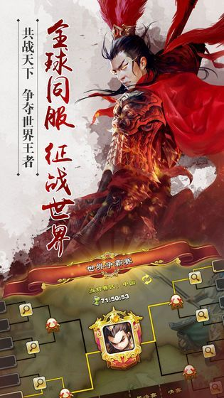 重生三国之九龙枪：穿越时空，谱写传奇，征战天下，唯我独尊！