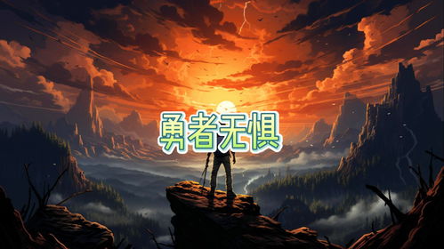 锤子勇者：踏破妖魔围城，勇往直前保家卫国，一路风雷手中斩邪除恶