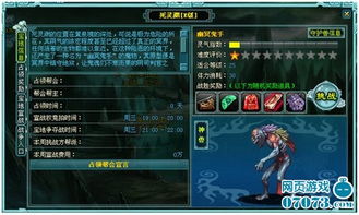 锤子勇者：踏破妖魔围城，勇往直前保家卫国，一路风雷手中斩邪除恶