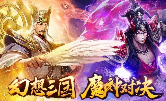 深入探讨王师逐鹿游戏中的最佳阵容搭配策略，助你轻松赢得胜利