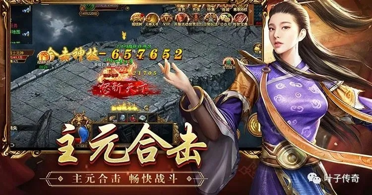 (2020传世手游)2023年最新传世手游排行榜揭晓，人气第一名游戏全面解析与推荐