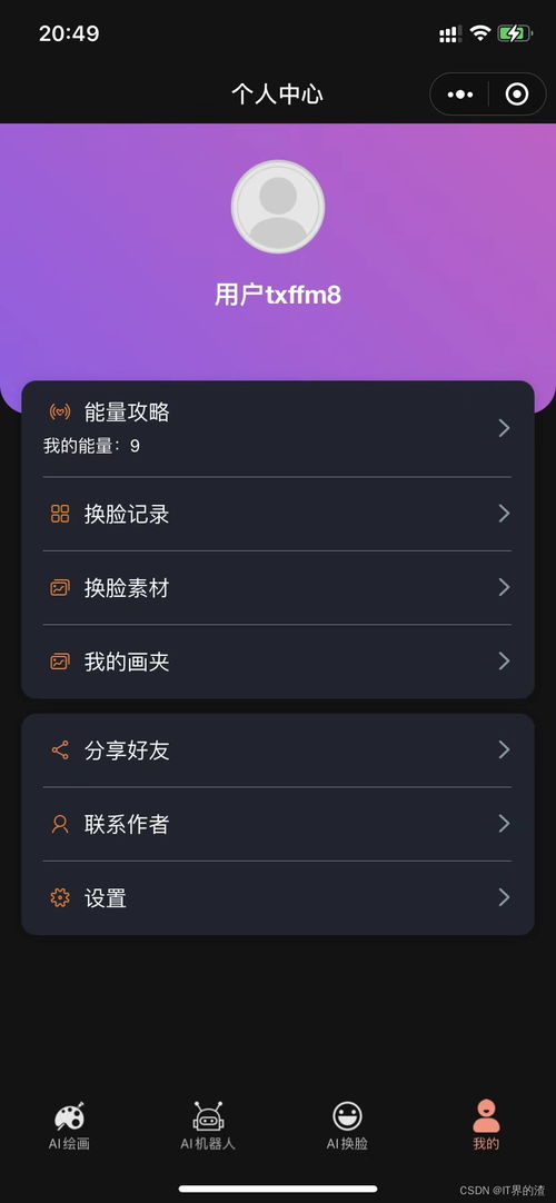 (ai的安装包 应用程序)详解AI安装包：如何选择和使用适合你的人工智能应用软件工具包