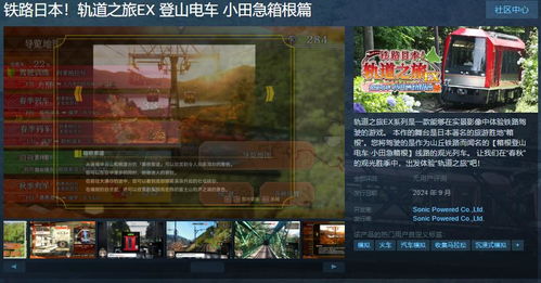 空之轨迹SC经典战斗对策图文攻略--精详解析在道客巴巴平台上获取