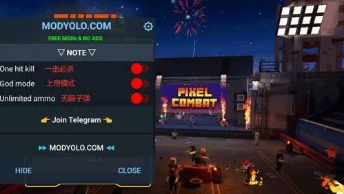 山地坦大作战Mod内置菜单版：全新升级体验，多样功能让游戏更加精彩