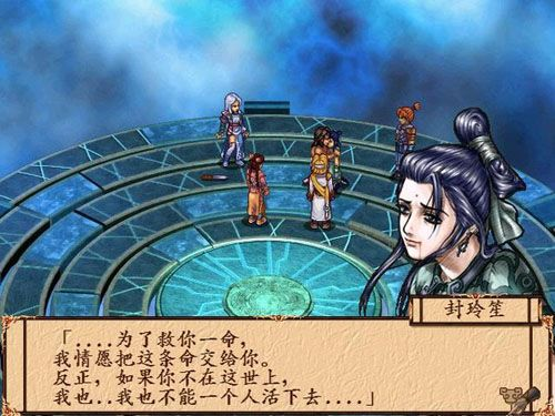 幽城幻剑录攻略App：全方位解析游戏玩法与最佳策略，助你轻松成就顶尖玩家