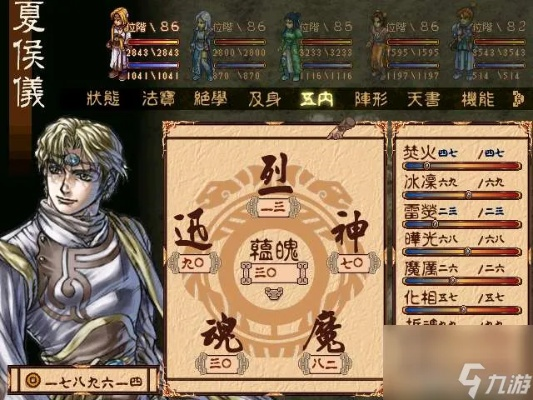 幽城幻剑录攻略App：全方位解析游戏玩法与最佳策略，助你轻松成就顶尖玩家