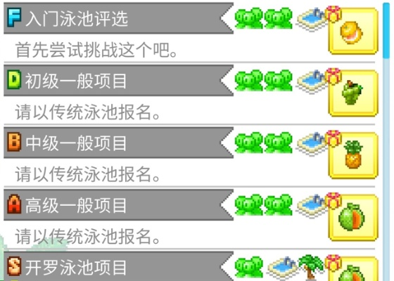 夏日水上乐园物语全面攻略：带你深度解析玩水项目选择与安全防护秘籍