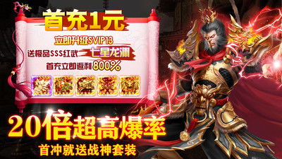 (青云诀2地藏选择仙帝好吗)揭秘青云仙剑诀地藏：传承与秘密，仙剑传奇的源头和奥秘
