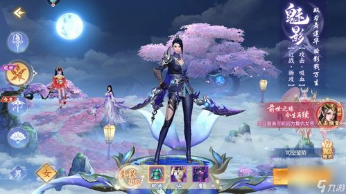 (青云诀2地藏选择仙帝好吗)揭秘青云仙剑诀地藏：传承与秘密，仙剑传奇的源头和奥秘