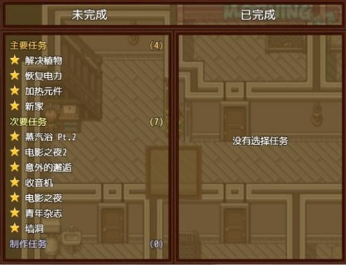 (避难所生存60秒悬浮窗修改器)探索最新科技！60避难所内置MOD悬浮球菜单引领未来生活