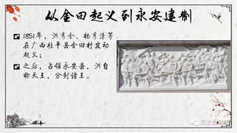 和亲之路：探索历史中的宣和和议，推动不同文化之间的友好交流与合作