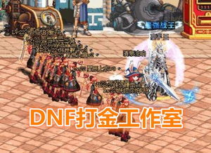 (dnf未解之谜)DNF下一章：未知世界等待着你的挑战与探索