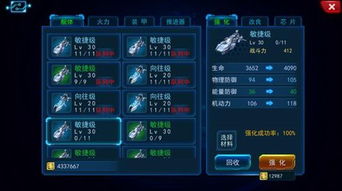 (黎明远征新手攻略)如何科学分解黎明远征的装备，快速提升装备效能和战斗力