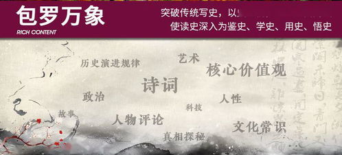 (人类7大文明)探索人类文明历史：七大文明记忆口诀分享及解读
