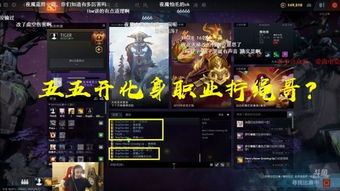 (源哥的所有连招是什么)源哥再次重装上阵，展现更强大的力量和实力