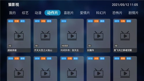 (猫灵相册好玩吗)深度剖析：猫灵相册停服背后的原因及对于用户影响的综合评估