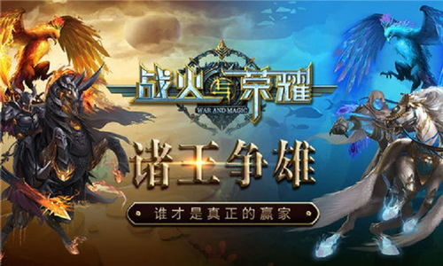 (战火与荣耀ol小程序)战火与荣耀：探索微信小程序中的策略战斗与角色养成新玩法