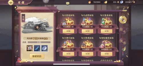 (三国志幻想大陆名将历练在哪里)幻想名将录0氪玩什么队伍？不要错过这个最佳组合哦！