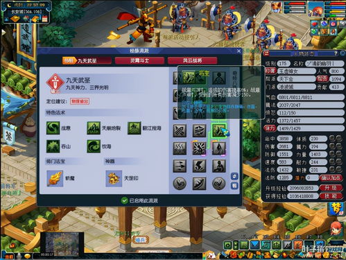 探索绯色梦境的魅力：深入分析最厉害的三大流派并探讨它们对玩家游戏体验的影响