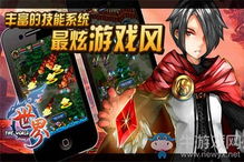 (九游世界ol官网论坛)探讨全球OL游戏世界的九游论坛：连接玩家，畅谈游戏趣味