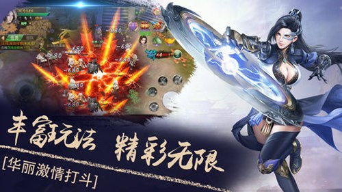 (手机游戏诛神)诛神手游：无敌功夫！可以挑战其他国家玩家，谁与我争锋？