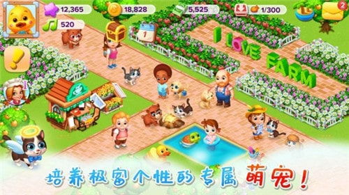 探索咩咩羊村红包版2021：在虚拟农场中收获快乐与财富的奇妙之旅