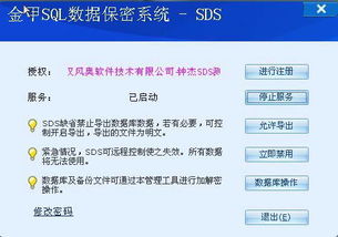 全面评测：十大电脑文件夹加密软件免费版推荐，保护你的数据安全