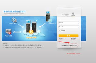 全面评测：十大电脑文件夹加密软件免费版推荐，保护你的数据安全