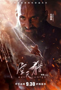 天骄帝国演员表详细介绍：揭秘主演背后的故事与演绎人物时的独特理解