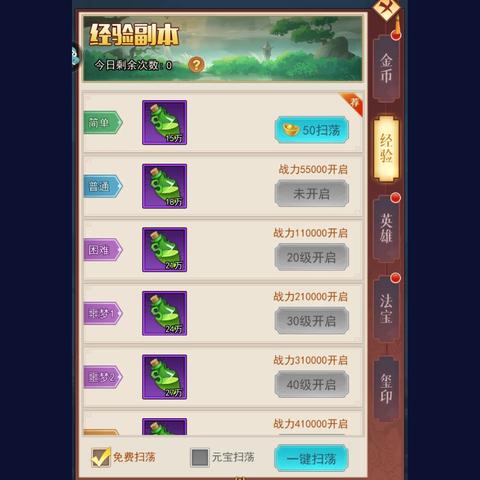 (萌神战姬视频)探索二次元萌神战姬的奇幻世界：萌妹子与战略对决的完美结合