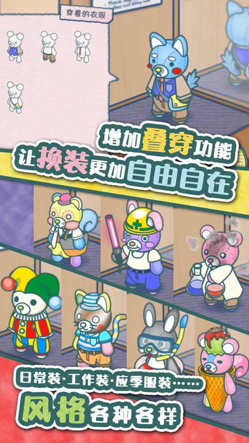 (布丁狗小游戏)挑战经营管理布丁狗餐厅的游戏策略与技巧