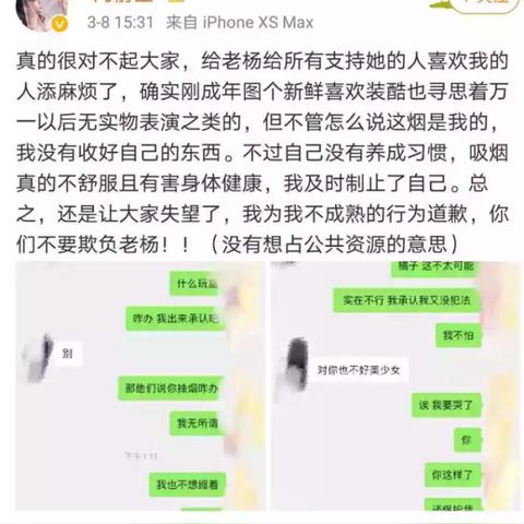 (我的合租女友不可名状的原因)我的合租女友是不是过于霸道？我该怎么办？