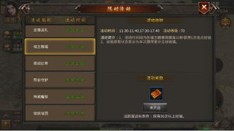 离火之境新手攻略：如何快速掌握游戏技巧与玩法，从菜鸟成长为高手的秘籍