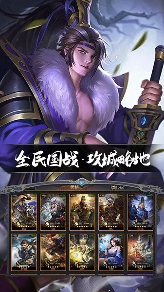 (阴阳三国志最强阵容攻略)掌握阴阳三国志攻略，征战万里，无往不胜，称霸三国江山