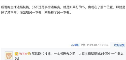 针对近期网络传言，梦间集是否已经停运？开发团队给出明确回应以及解决方案
