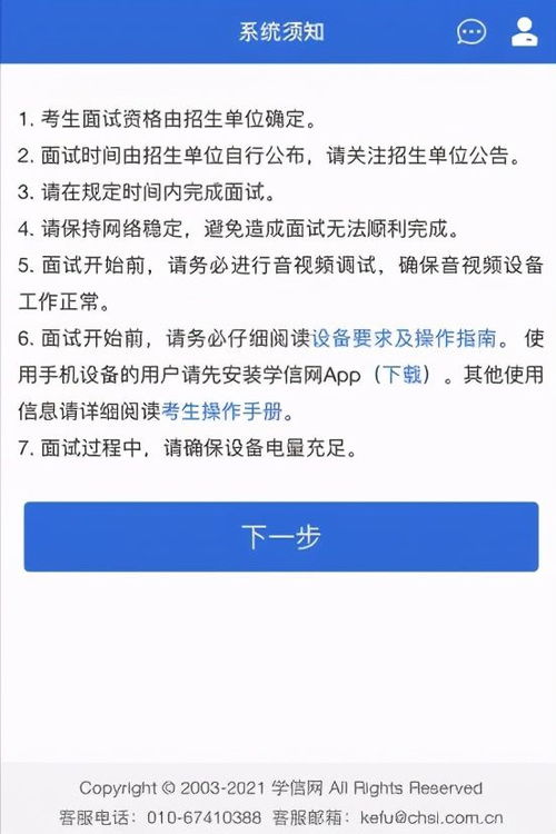 针对近期网络传言，梦间集是否已经停运？开发团队给出明确回应以及解决方案