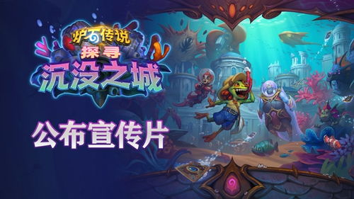 蓬莱仙岛混沌青莲攻略：发现仙岛神秘宝藏，探寻混沌青莲的秘密